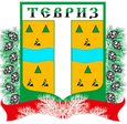 Тевриз герб